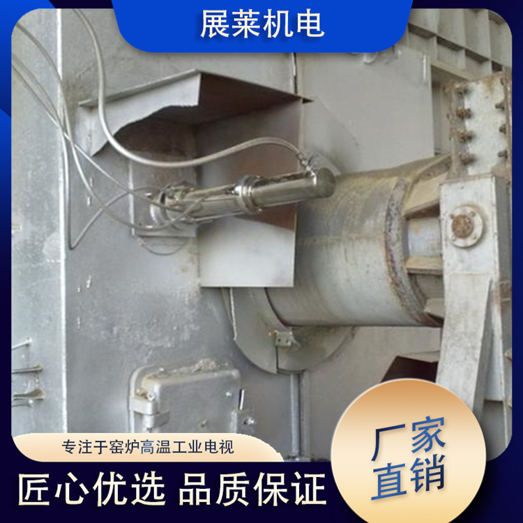 加熱爐高溫工業(yè)電視