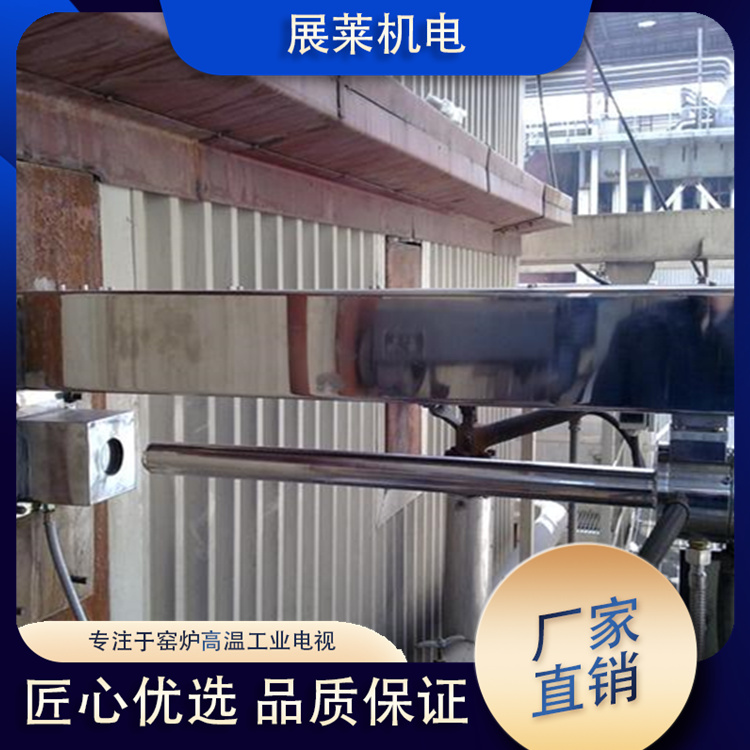 加熱爐高溫工業(yè)電視