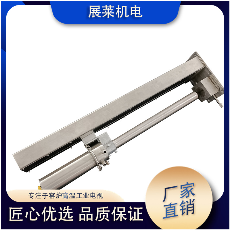 加熱爐高溫工業(yè)電視