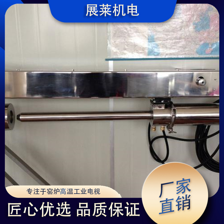 加熱爐高溫工業(yè)電視