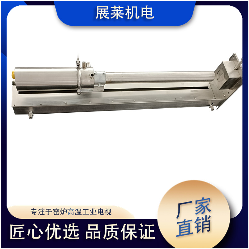 加熱爐高溫工業(yè)電視