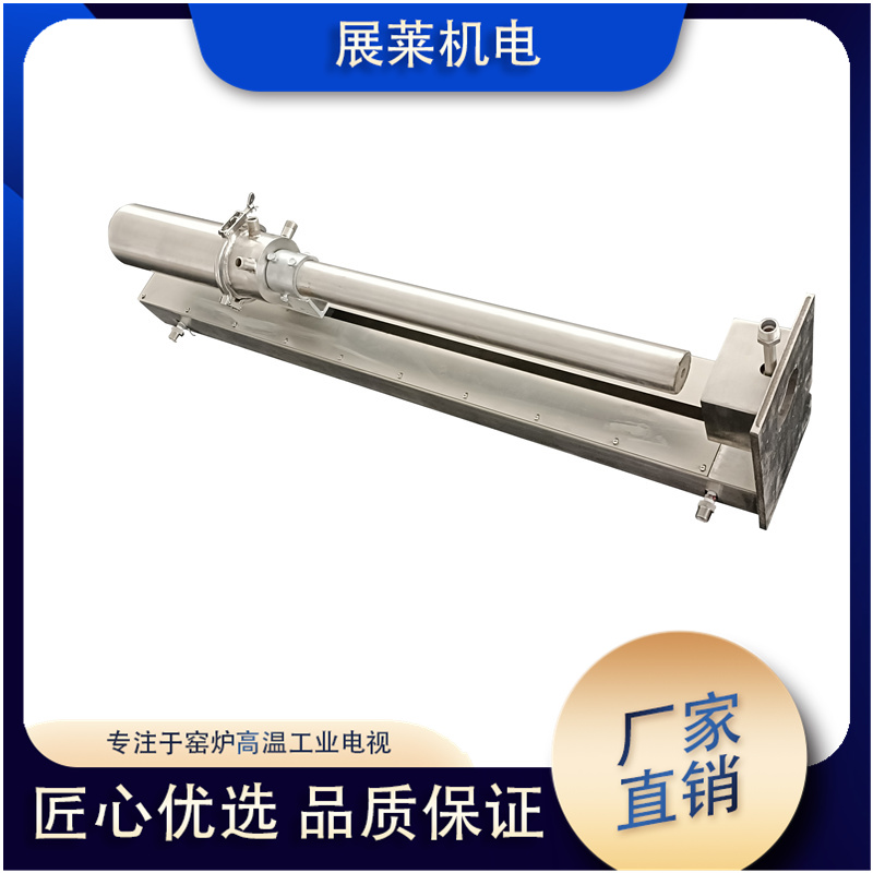 加熱爐高溫工業(yè)電視