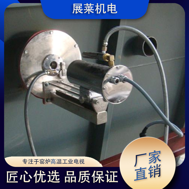 加熱爐高溫工業(yè)電視