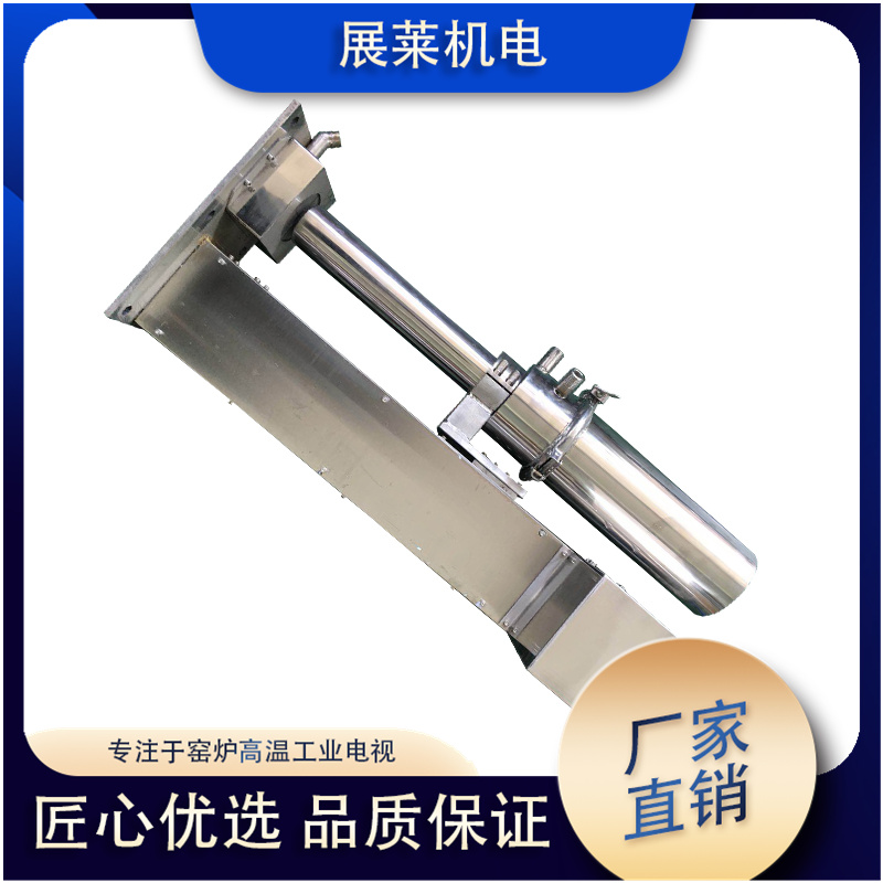 爐膛火焰電視