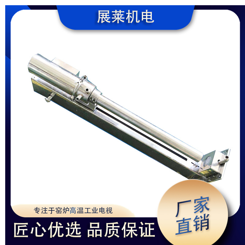 玻璃窯爐高溫工業(yè)電視