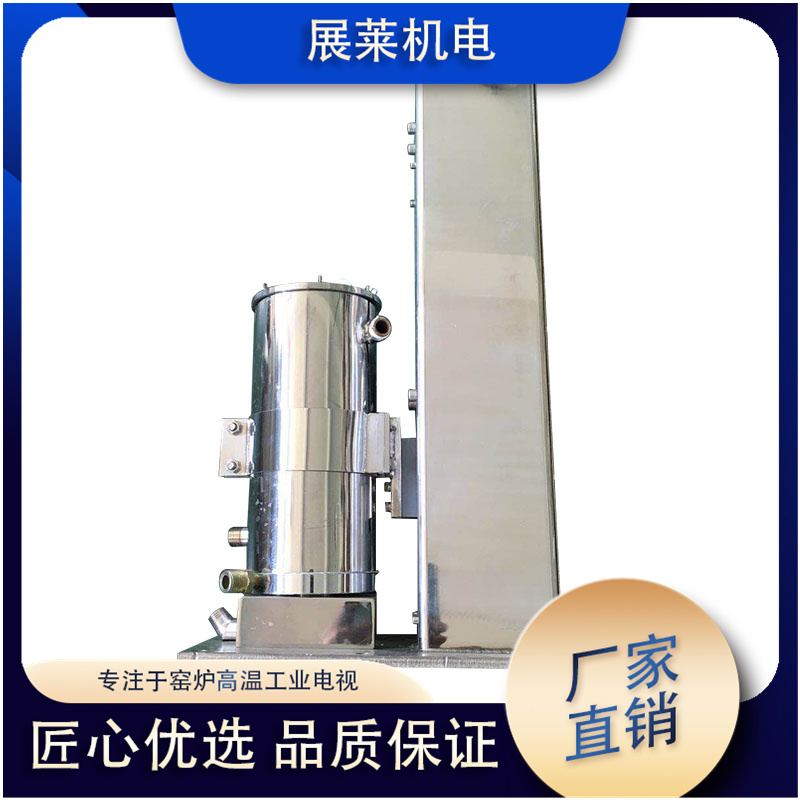 窯頭篦冷機高溫工業(yè)電視
