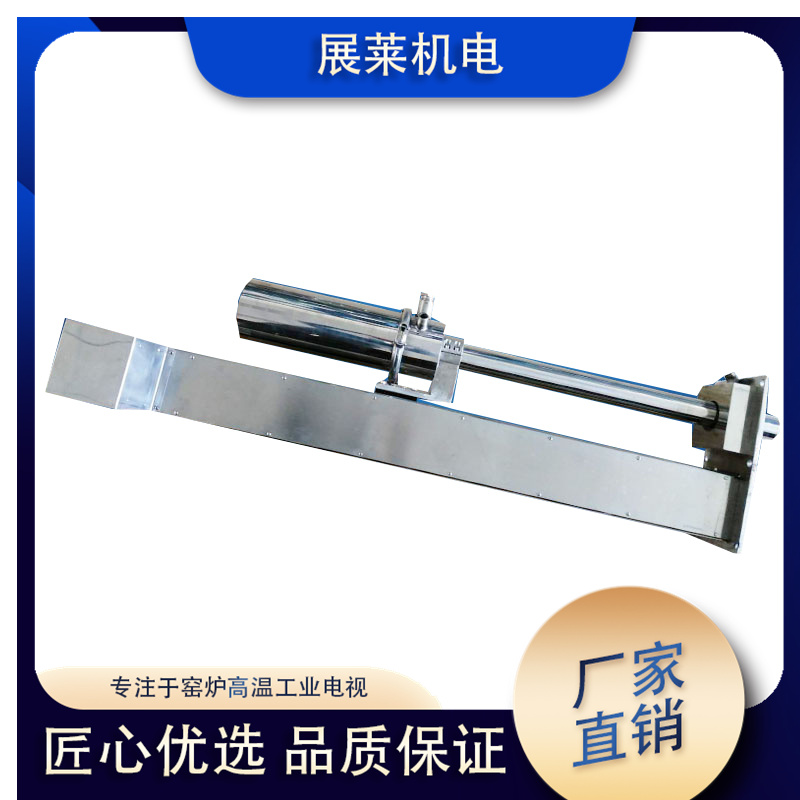 窯頭篦冷機高溫工業(yè)電視