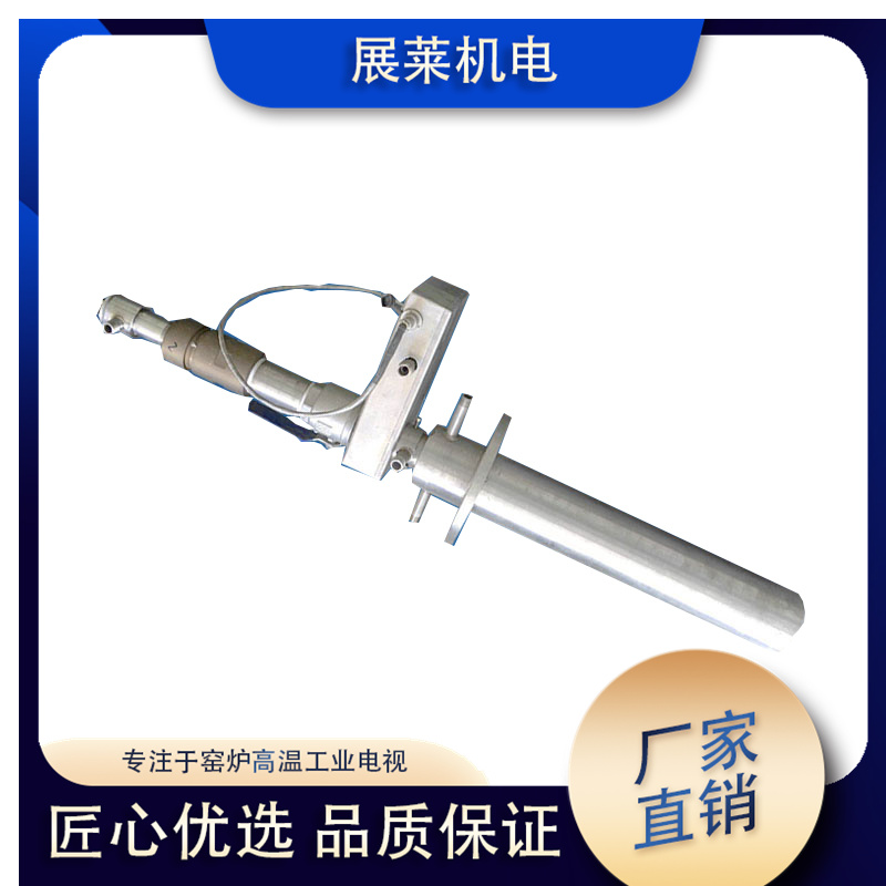 高爐爐頂布料監視系統