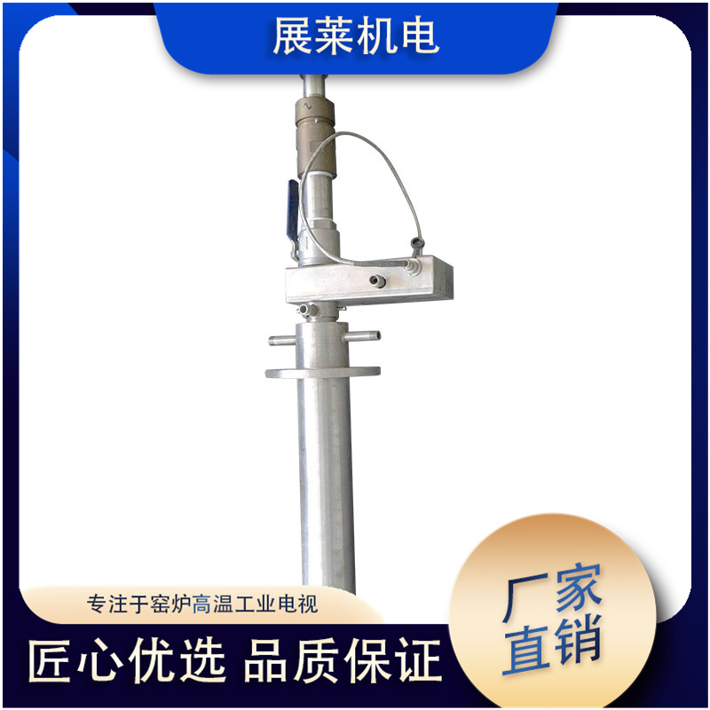 高爐爐頂布料監視系統