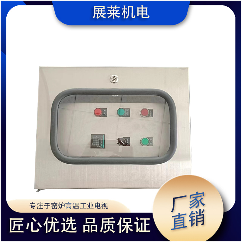 電控柜