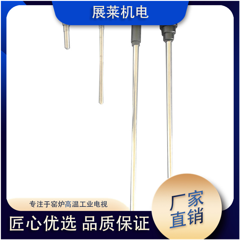 高溫針孔鏡頭