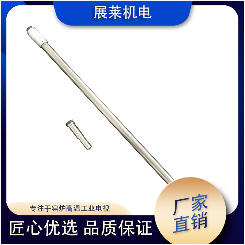 高溫針孔鏡頭